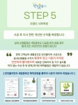 반딧불이 새집증후군