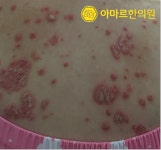 아마르한의원 하단점