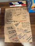 카공족 한성대입구역점
