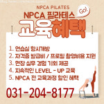 리움필라테스 수원영통점