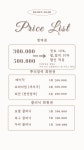 리안헤어 평촌어바인퍼스트점