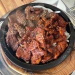 진궁석갈비