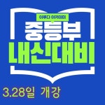 이루다아카데미
