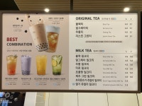 공차 구미봉곡점