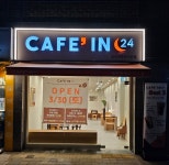 카페인24 동탄역푸르지오점