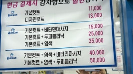 블루클럽 교대점