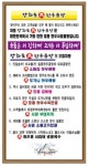 강화도 진 한우곰탕