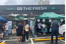 GS더프레시 사하괴정점