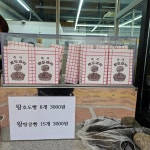 씨스페이스 구미산동점