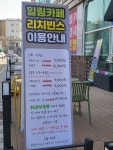 힐링카페 리치빈스