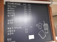 한스토스트 앤 커피