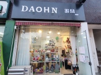 나슬손뜨개공방 | 손뜨개공방