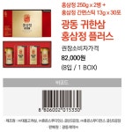 광동비타500