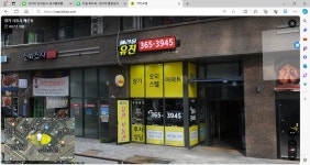 헤리움유진공인중개사사무소