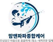 맘앤파파종합케어