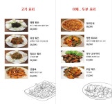 소평 진주혁신점