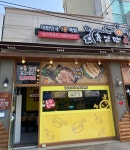 육감만족 신가풍영점