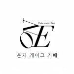 온지케이크카페
