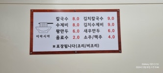 이마시아