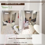 살롱더스트링