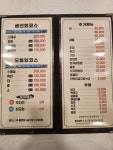 죽림회식당