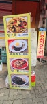 평화장
