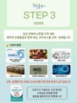 반딧불이 새집증후군
