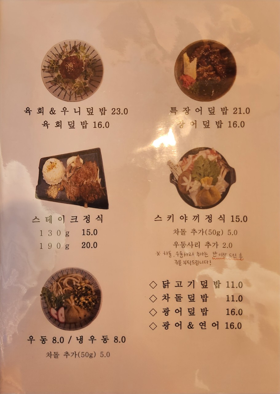 겪이 이미지