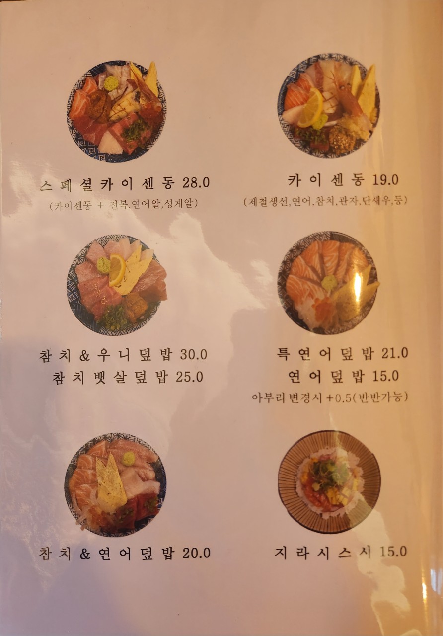 겪이 이미지