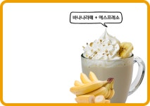행복무인카페