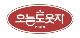 오늘도웃자 양주점