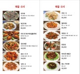 소평 진주혁신점