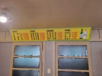 황진이순대국