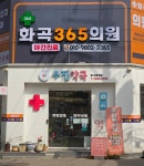 우진약국