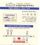 뉴첨단자동차서비스