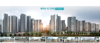 파크자이공인중개사사무소