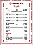 솥뚜껑소곱창 솥곱