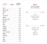 소평 진주혁신점