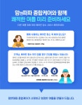 맘앤파파종합케어
