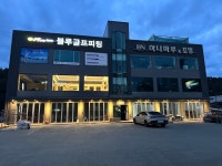 스포르텍 카케어