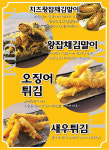 브라더스낵
