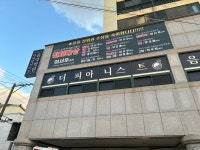 더피아니스트음악학원