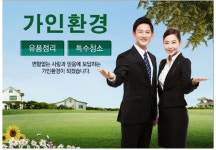 가인환경