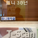 이플랜치과의원