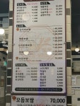 명동보리밥