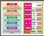탑세차장