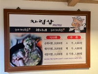 혜지네