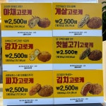 심봉사도로케 장흥관산점