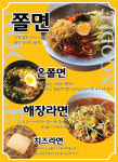 브라더스스토어모닥스낵이마트 | 브라더스낵