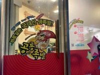 공룡족발